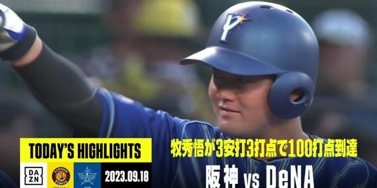 1696363971_maxresdefault-7828380-5057137-jpg