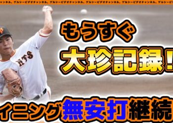 1696421721_maxresdefault-8981894-7599024-jpg