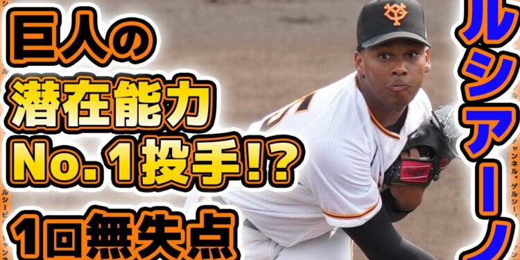 1696594933_maxresdefault-8868193-4446522-jpg