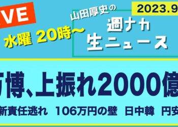 1697186044_maxresdefault-2553621-4871811-jpg