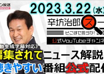 1697229310_maxresdefault-7992631-7566193-jpg