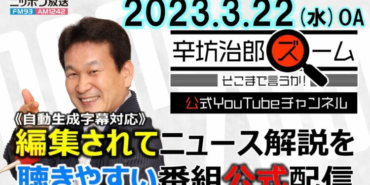 1697229310_maxresdefault-7992631-7566193-jpg