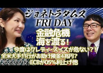 1697402359_hqdefault-4206108-7477024-jpg