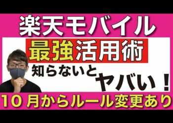 1697691669_hqdefault-6451197-4344455-jpg