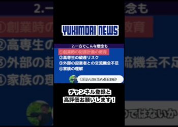 1698354129_maxresdefault-4414856-6534699-jpg