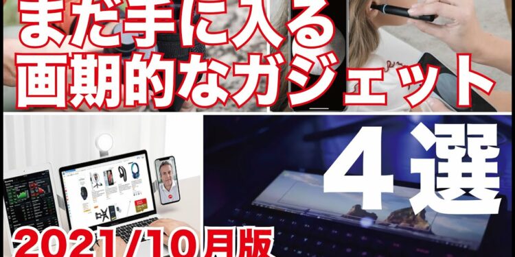 1698892917_maxresdefault-1975802-8350129-jpg