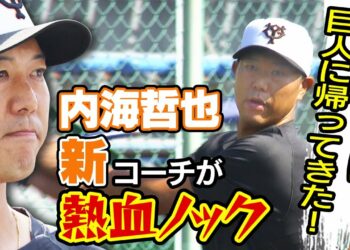 1699394573_maxresdefault-4489447-4131498-jpg