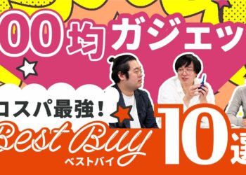 1699866900_maxresdefault-1300102-9374839-jpg