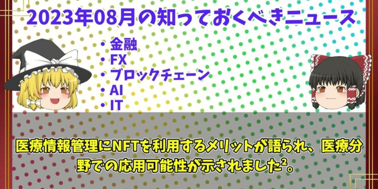 1699954676_maxresdefault-8050868-6801501-jpg