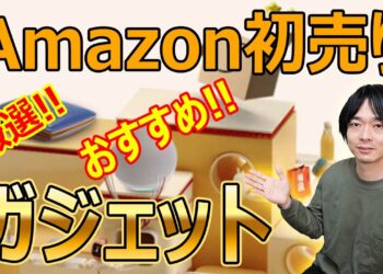 1699996766_maxresdefault-4527528-7787135-jpg