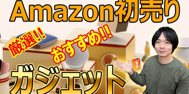 1699996766_maxresdefault-4527528-7787135-jpg