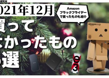 1700223966_maxresdefault-4766127-2701024-jpg