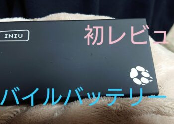 1701198069_maxresdefault-9983713-7031925-jpg