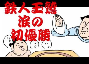 1701299610_hqdefault-4307840-3388276-jpg