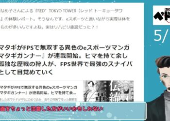 1701415018_maxresdefault-4344909-6956664-jpg