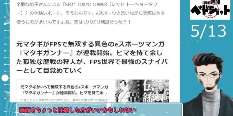 1701415018_maxresdefault-4344909-6956664-jpg