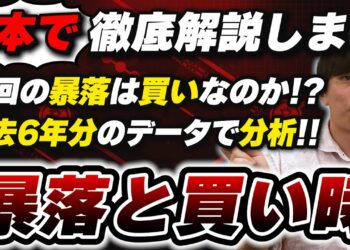 1701442053_maxresdefault-4143522-4464527-jpg