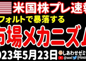 1701642106_maxresdefault-2699115-9047298-jpg