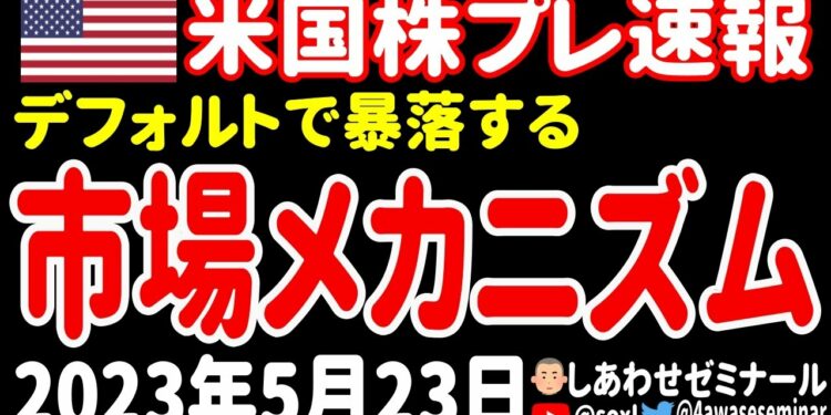 1701642106_maxresdefault-2699115-9047298-jpg