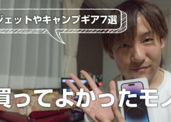 1701814840_maxresdefault-9582281-6840223-jpg