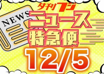 1701858443_maxresdefault-7682115-8935103-jpg