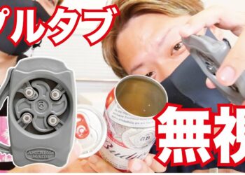 1701912238_maxresdefault-3780705-7688769-jpg