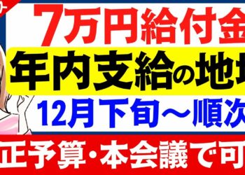 1702074822_maxresdefault-7144602-8785939-jpg