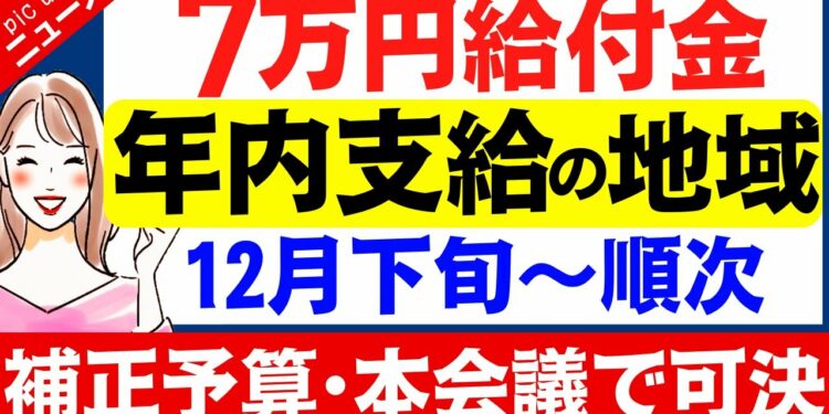 1702074822_maxresdefault-7144602-8785939-jpg