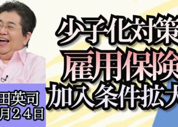 1702334447_maxresdefault-5246062-9470850-jpg