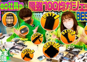 1702464337_maxresdefault-8509707-9870328-jpg