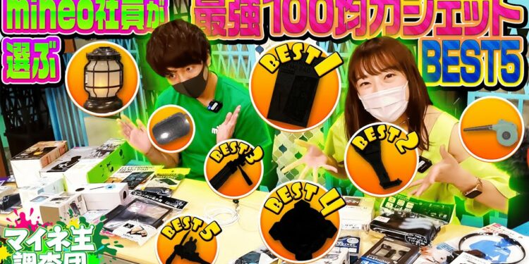 1702464337_maxresdefault-8509707-9870328-jpg