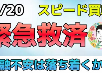 1702896957_maxresdefault-4349414-2544555-jpg