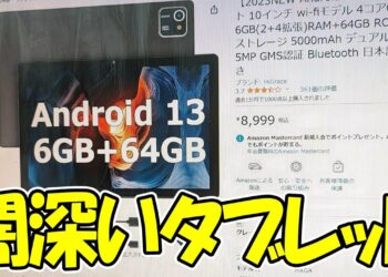 1703113858_maxresdefault-4302915-3124553-jpg