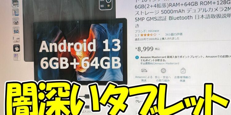 1703113858_maxresdefault-4302915-3124553-jpg