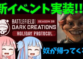 1703243701_maxresdefault-9837973-9300018-jpg