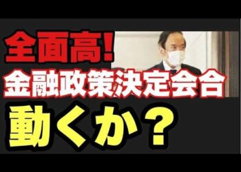 1703286315_hqdefault-6222713-1544299-jpg