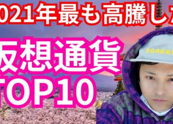 1703404889_maxresdefault-4579461-8886379-jpg