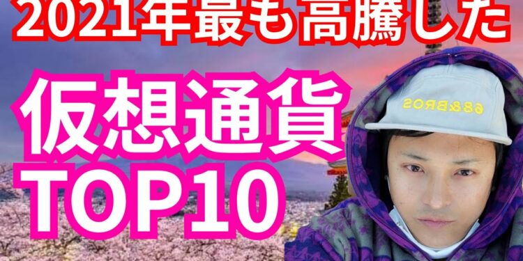 1703404889_maxresdefault-4579461-8886379-jpg