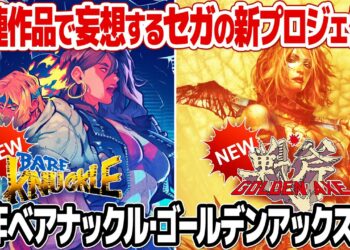 1703405997_maxresdefault-7598616-9929522-jpg