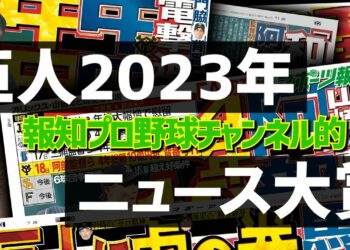 1703839506_maxresdefault-6413470-4442214-jpg