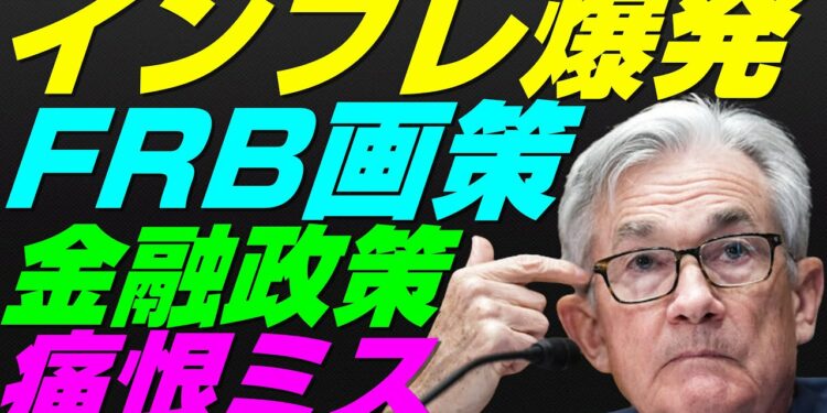 1704021784_maxresdefault-5779666-7379777-jpg