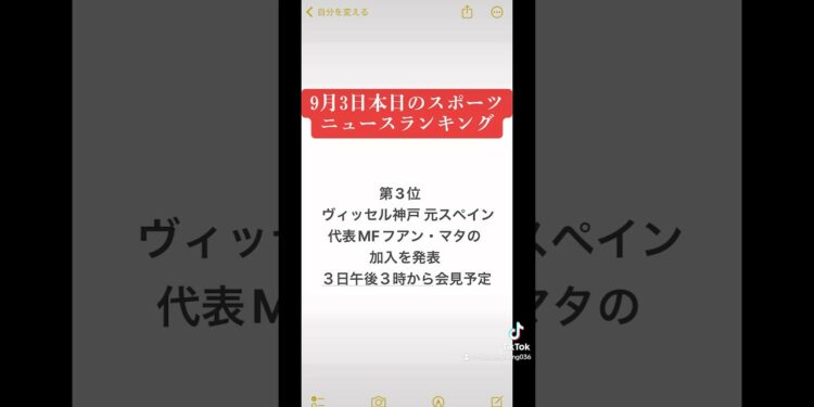 1704185839_maxresdefault-7458027-5123699-jpg