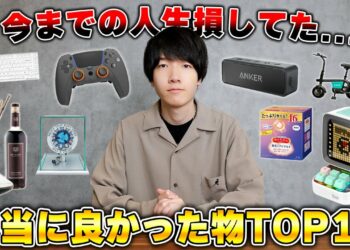 1704446533_maxresdefault-9241402-1557149-jpg