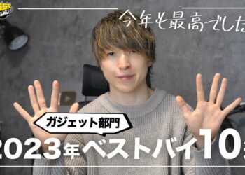 1704478962_maxresdefault-4009884-1494370-jpg