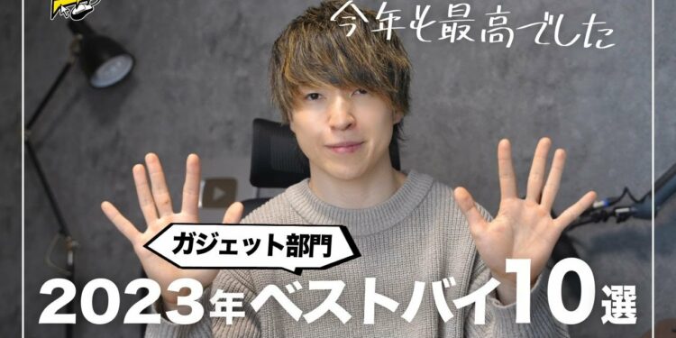 1704478962_maxresdefault-4009884-1494370-jpg