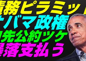 1704541185_maxresdefault-8665528-8614406-jpg