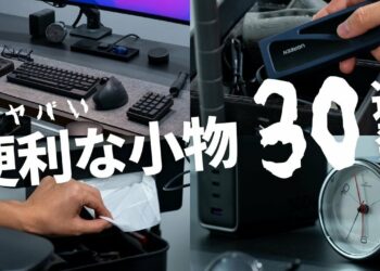 1704543860_maxresdefault-6194508-9823962-jpg