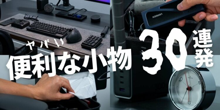 1704543860_maxresdefault-6194508-9823962-jpg