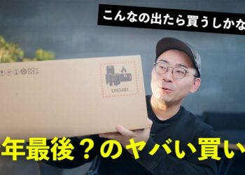 1704576349_maxresdefault-8905695-4269622-jpg