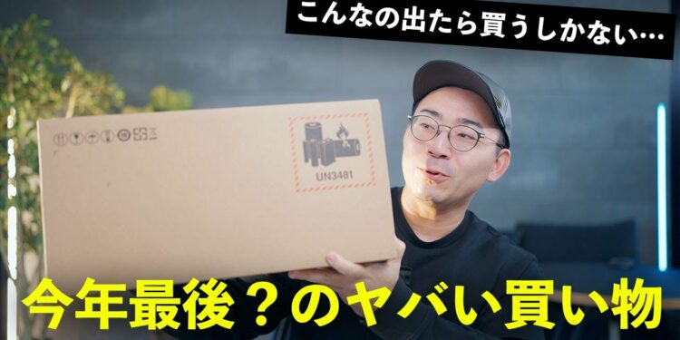 1704576349_maxresdefault-8905695-4269622-jpg